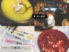 -鲜入围煮花胶鸡海鲜火锅