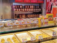 -墨茉点心局(国金街店)