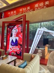 -南京康美美容医院·旗舰店