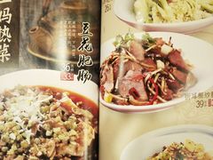 菜单-王妈热卤·川味馆(海昌店)