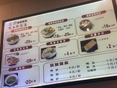 -金原鸭血粉丝汤·汤包·脆皮烤鸭(南京博物院店)