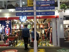 -骑鹅公社(南开大悦城店)