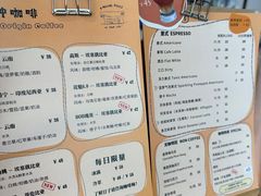 菜单-PUZZLE COFFEE 拼图咖啡