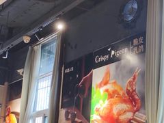 -小金鬼·煎饺·鸽子汤