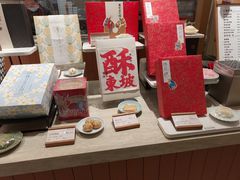 -阮大兴糕团(滨江宝龙店)