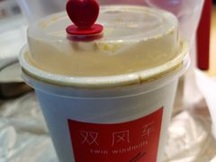 -双风车咖啡馆 Twin Windmills(六道口店)