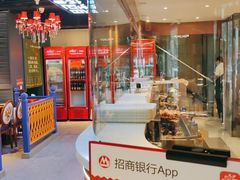 -通海俄式烧烤·俄罗斯大串(嵩山路店)