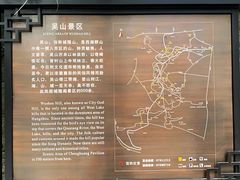 -鼓楼(西湖风景名胜区)