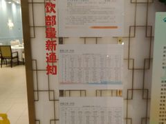 -泰康之家·申园