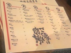 -串鑫