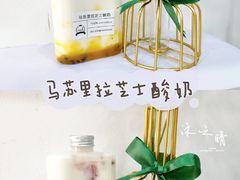-白色日记·手作酸奶(麦凯乐店)