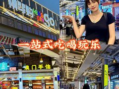 -横琴购口岸商业广场