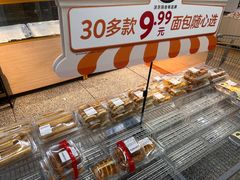 -沃尔玛超市(武侯店)