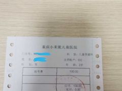 -小米熊儿童医院