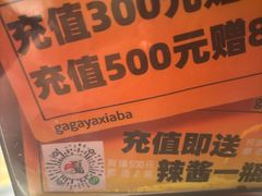 -嘎嘎鸭下巴·爆辣干锅(明教寺店)