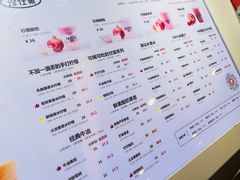 -Jazcu珍仕菓鲜榨果汁(西单大悦城店)