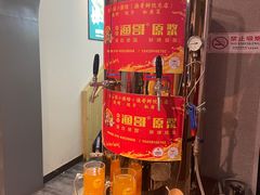 -金谷园饺子·烧烤(人大总店)