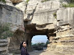 -青州市云门山风景区