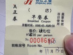 -锦江之星品尚(杭州西湖大道南宋御街店)