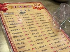 -华春餐馆(鱼山路店)