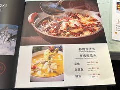 -鑫巴蜀(和平里店)