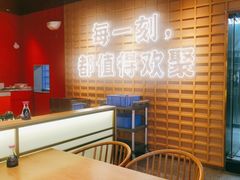 -三禾寿司(君尚店)