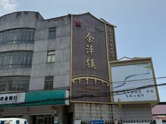 -状元楼(金溪路店)