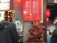 -澄城学斌水盆羊肉(总店)