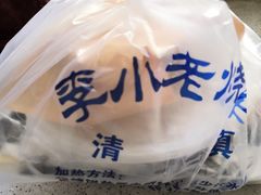 -李小老烧饼(常营民族家园店)