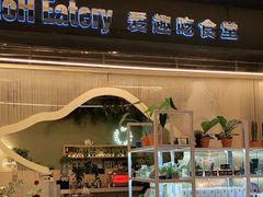 门面-PlantsEatery·植物食堂(REX春熙店)