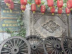 -陕西戏曲非遗博物馆