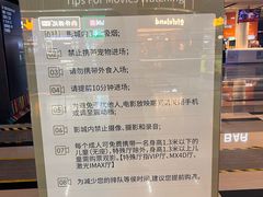 -金逸影城(荟聚IMAX激光店)
