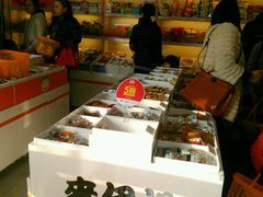 -来伊份(星湖街店)