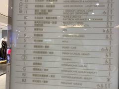 -崇光百货(铜锣湾店)