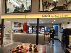 -猫公子纸上烤鱼烧烤•Bistro小酒馆(钱江世纪城店)