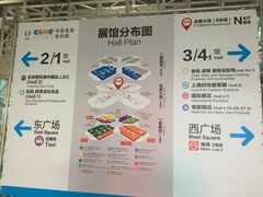 -国家会展中心