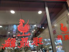 -振鼎鸡(天钥桥路店)