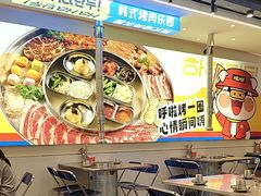 -哈哈碳都·牛肋条无限自助烤肉(宝龙店)