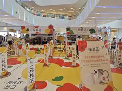-壹海城ONE MALL