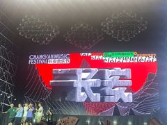 -大明宫国家遗址公园·御道广场