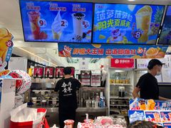 -蜜雪冰城(万达广场店)