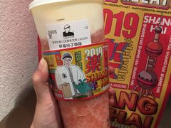 草莓桃子酪酪-LELECHA乐乐茶(新街口大洋店)