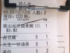 -如轩·海鲜砂锅粥·潮汕菜(海珠店)