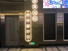 -中海环宇荟