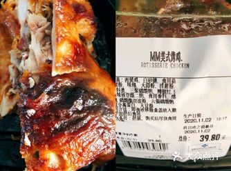 蹭了某某的会员卡，咱也来逛个山姆  地址：西青区梅江