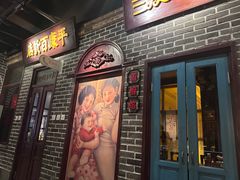 -北三老太太烧烤(人生一串上榜店)