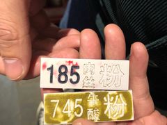 -易裕和·长沙米粉(友谊路店)