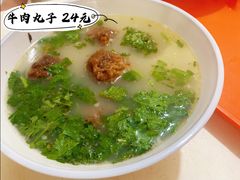 -宋老三苏肉羊肉汤老店