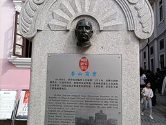 -孙文西路步行街