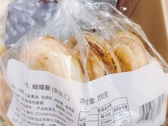 -国际饭店·帆声西饼屋(黄河路店)